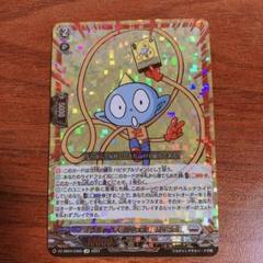 討究の鎌刃ハビタブルゾォンFFR 2枚インバルディオヴァンガード