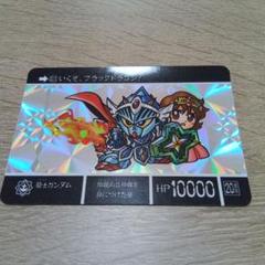 【2007年製】ガンダム カードダス
