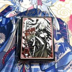 未開封、未使用　Fate　フェイト　fgo 武蔵　沖田　オルタ　スリーブセット 未開封、未使用 Fate フェイト fgo 武蔵 沖田 オルタ スリーブ