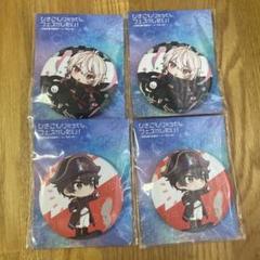 引きこもりたちでもフェスがしたい！ グッズセット GOODS INFORMATION | ひきこもりたちでもフェスがしたい！〜世界