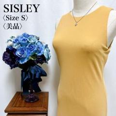 【美品】シスレー ストレッチ 美シルエットタイト ノースリーブ ワンピース S