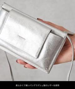 イアパピヨネ　モバイルウォレット　牛革　ショルダーバッグ