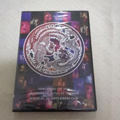 【新品未開封品】TSUKI AMANO LIVE 2016 DVD