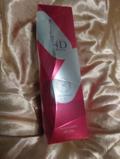 新品☆ アンジュボーテ 4D EXクリーム BODY MAKE 4D - メルカリ