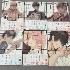 テンカウント セット売り 2025年最新】テンカウント 全巻の人気アイテム - メルカリ
