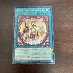 遊戯王　ドレミコード　エレガンス　まとめ売り　パラレル 遊戯王 ドレミコードエレガンス 3枚 - メルカリ
