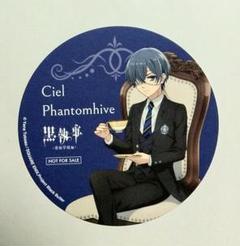 ビタラビカフェ シエル・ファントムハイヴ シエル 坊ちゃん コースター 黒執事 黒執事 ビターラビットコラボカフェ シエル 幼少期 坊ちゃん