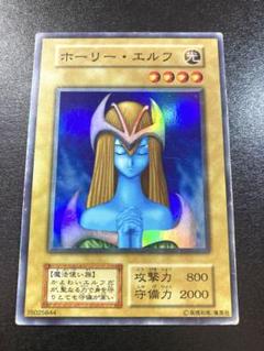 遊戯王/エルフの剣士/初期/スーパーレア/未開封/希少 遊戯王 - 【初期 未開封】エルフの剣士 スーパーレア 遊戯王の