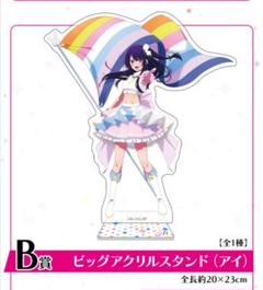 推しの子】まとめ売り フィギュア アクリルスタンド 一番くじ