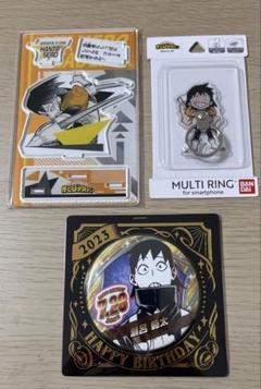ヒロステ グッズ まとめ売り ヒロステ グッズ まとめ売り - メルカリ
