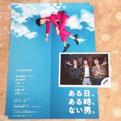 京本大我 Blue of Liberty 未開封3点セットTシャツバンドシール 新品未開封】京本大我 TAIGA KYOMOTO LIVE TOUR 2025 BLUE OF