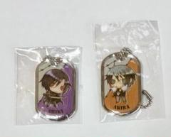 安い咎狗の血 ドッグタグの通販商品を比較 | ショッピング情報の