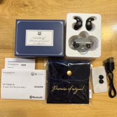 ONKYO ワイヤレスイヤホン 魔法使いの約束 ヒースクリフ