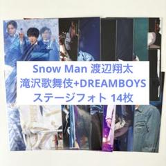 Snow Man 渡辺翔太 滝沢歌舞伎 ドリボ ステージフォト ステフォ