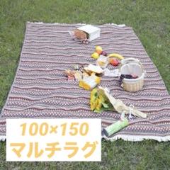 60 北欧風 インテリア マルチラグ お洒落 ボヘミアン 2way リバーシブル