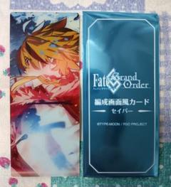FGO フォト　ブロマイド　リチャードⅠ世　第二再臨Ver. FGO フォト ブロマイド リチャードⅠ世 第二再臨Ver.