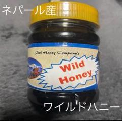Wild Honey 未開封 2025年最新】wild&honeyの人気アイテム - メルカリ