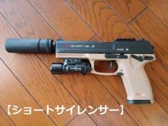 Umarex / KWA MK23 ソーコム　26rds マガジン 2本セット Umarex H&K Licensed 25 Round Magazine for KWA H&K MK23 Gas