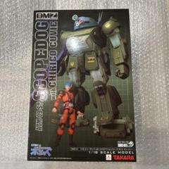 スコープドッグ withミクロアクション キリコ・キュービー DMZ-01 Amazon.co.jp: 装甲騎兵ボトムズ 1/18スコープドッグ withミクロ