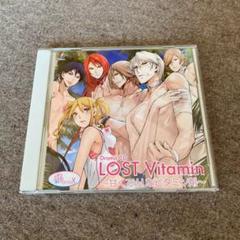「VitaminX」ドラマCD～LOST Vitamin-甘くてHなビタミン剤-