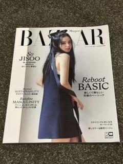 2025年最新】jisoo 雑誌の人気アイテム - メルカリ