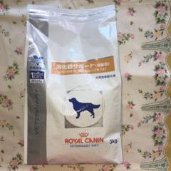 ロイヤルカナン 消化器サポート低脂肪3kg犬用