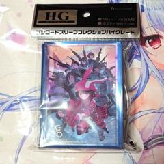 フレシア クラスター　SAO スリーブ6種類セット　未開封未使用　ソードアート ブシロード スリーブ HG ソードアート・オンライン SAO アリス
