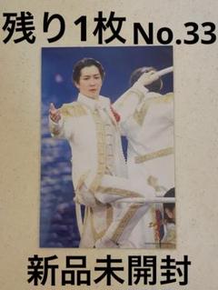 SnowMan 渡辺翔太　滝沢歌舞伎ZERO 2022 ステフォ　ステージフォトのサムネイル
