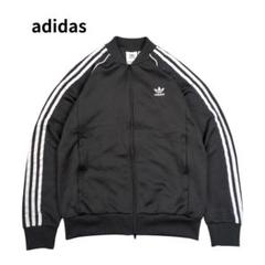 adidas SST トラック ジャケット トレフォイル スリーストライプ
