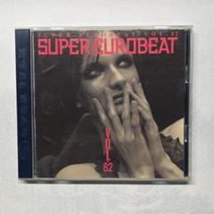 【まとめ売り】スーパーユーロビートVol.70.80. 100 3枚セット レア スーパーユーロビート SUPER EUROBEAT VOL.170❤️3枚組 - メルカリ