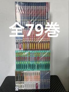 課長島耕作 から 社長島耕作 全巻 ヤング3部作 79冊 送料無料 漫画 m95696805280_1.jpg?1745826354
