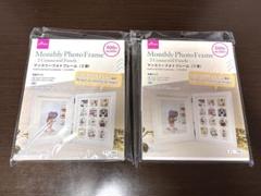匿名配送【DAISO】マンスリーフォトフレーム2セット