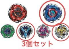 ③ CX-08ベイブレードX ランダムブースター vol.7 全6種 フルセット ランダムブースターVol.7 CX-08ベイブレード X 3個セット - メルカリ