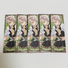 鬼滅の刃 不死川実弥 絵札缶バッジ