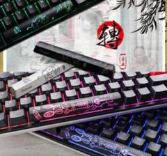 ゲーミングキーボード銀軸の中古 未使用品 メルカリ