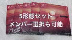 TXT TOGETHER CD 5形態　コンプ　ヨンジュン　スビン　ボムギュ