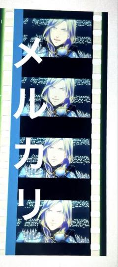 2025年最新】フィルムコマの人気アイテム - メルカリ