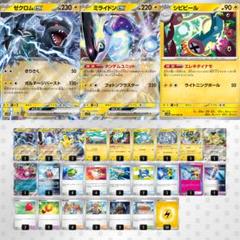 ゾロアークexデッキ 構築済みデッキ ポケモンカード