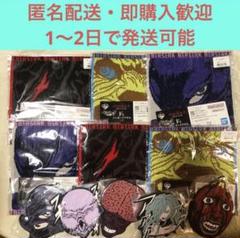 ベルセルク　一番くじ　ラバーコースター　アクスタ　ハンドタオル お得】 G賞「ラバーコースター」 - 「ベルセルク」一番くじが