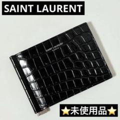 2025年最新】Saint Laurent メンズ マネークリップの人気