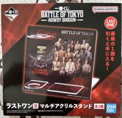【新品】BATTLE OF TOKYO　一番くじ　両面アクリルスタンド 2025年最新】バトルオブトーキョー 一番くじの人気アイテム