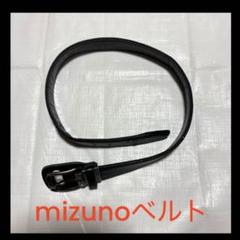 Mizuno 黒 レザーベルト　ミズノ　 金属バックルのサムネイル