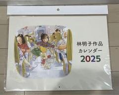 【厳選・林明子】大人気 ロングセラー 林明子 15冊セット 厳選・林明子】大人気 ロングセラー 林明子 15冊セット