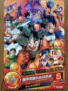 2025年最新】スーパードラゴンボールヒーローズの人気アイテム