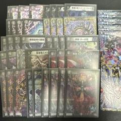 微高レート　黒単ゼナーク　GR零龍付き　追加パーツ付き 買ってそのまま優勝 【黒単ゼナーク】 デッキ＆超次元&GR&零龍