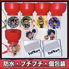 すき家　ハイキュー‼　非売品　どんぶり　ねんどろいど　セット すき家で『ハイキュー!!』コラボが2月4日（火）から開催