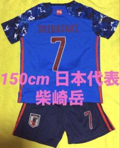 最新人気 2025年最新】柴崎岳 ユニフォームの人気アイテム - メルカリ ウェア