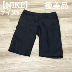 Nike レディース ゴルフハーフパンツ　パンツ　3点セット　まとめ売り 楽天市場】月間優良ショップ【ラスト3日限定クーポン】 ナイキ