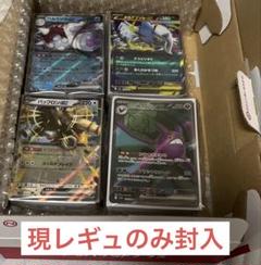 麦茶　ポケモンカード　SRまとめ売り　Gレギュ　166枚 麦茶様専用 ポケモンカード SRまとめ売り Gレギュ 166枚 - メルカリ