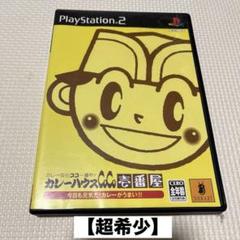 プレステーション2 カセット